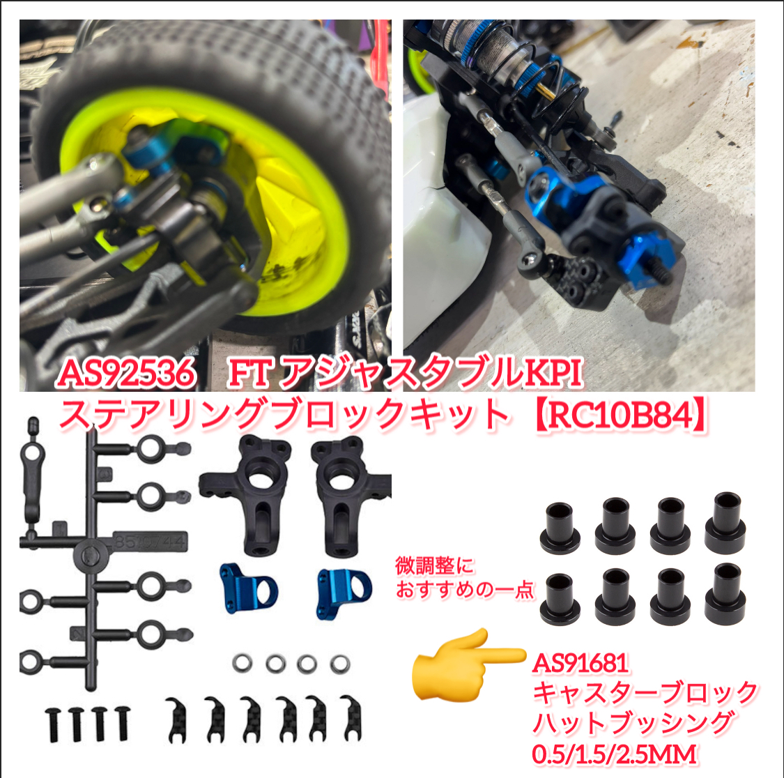 ヒロキ選手がGBでテストしまくってたのは、、