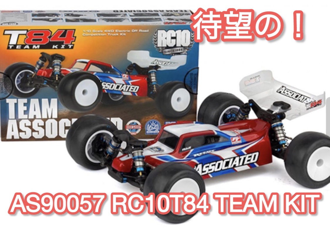 待望のキット！即納可能！