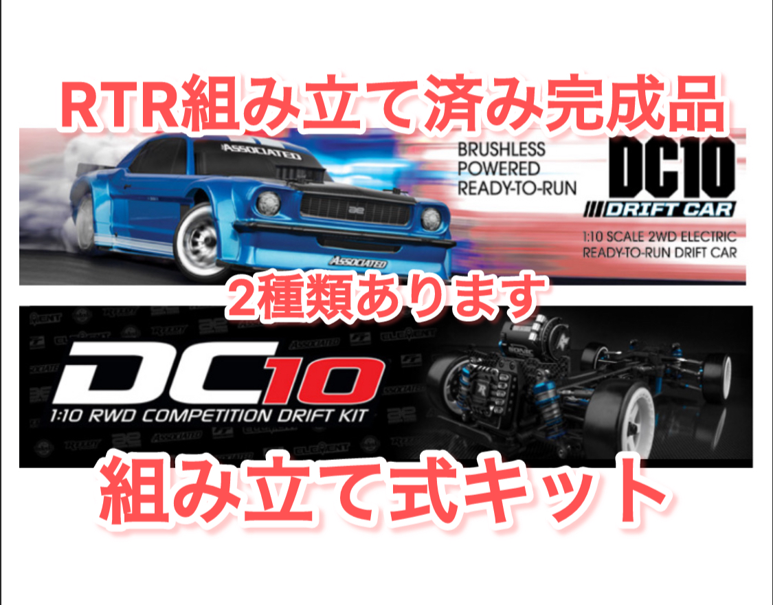 1周年記念セール12月11日まで