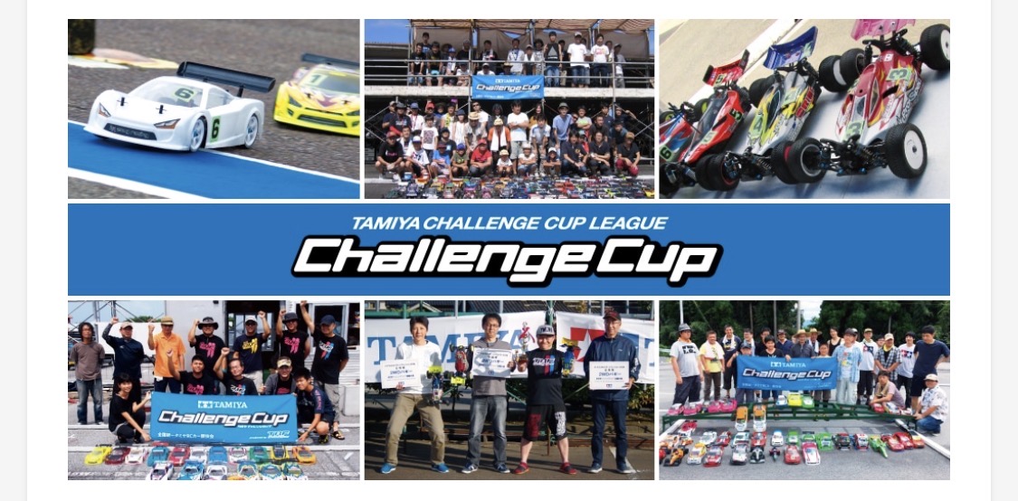 4月12日タミチャレ開催!!オンロード!エントリー開始!さらに!