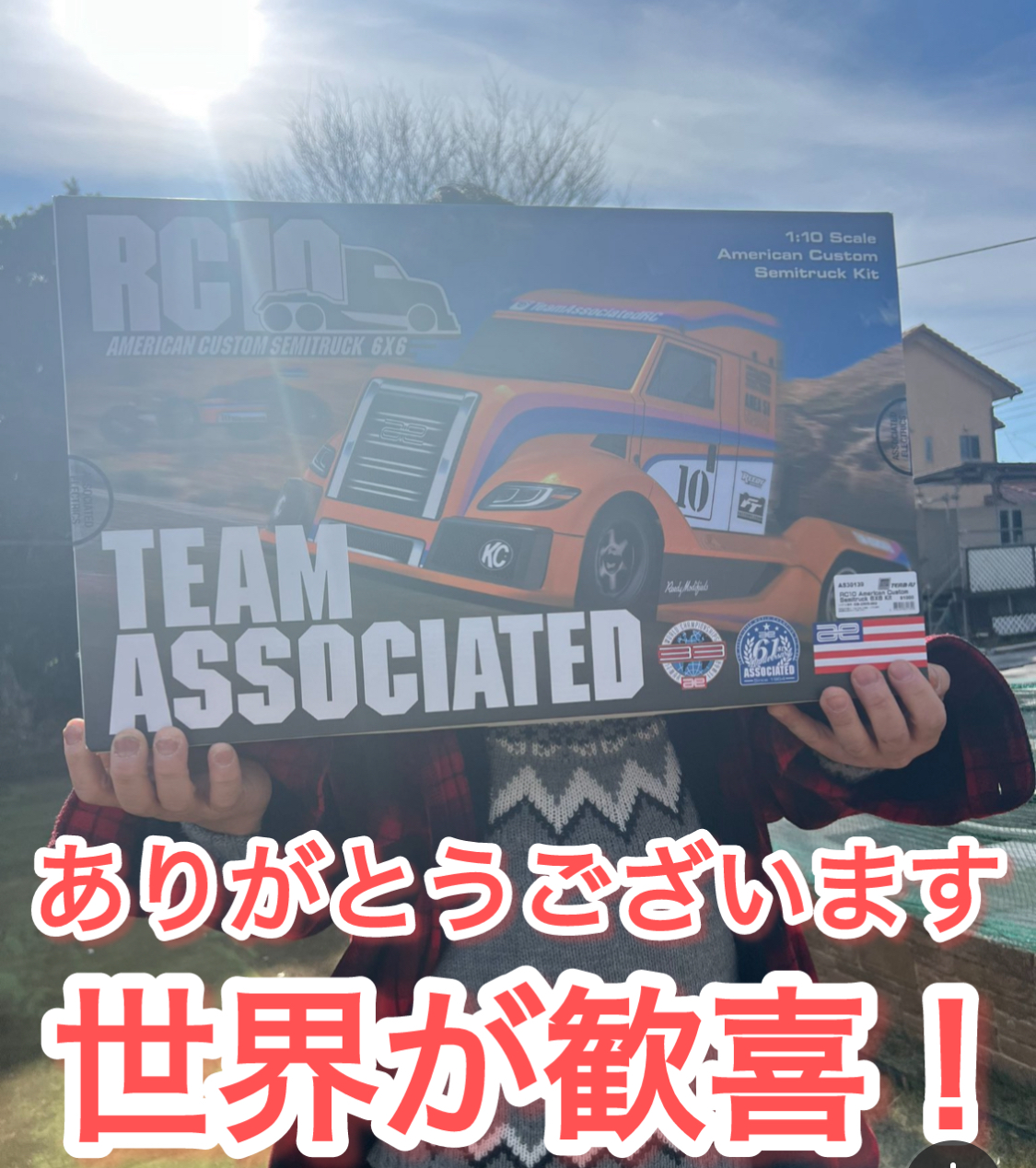 6×6お買い上げありがとうございます！