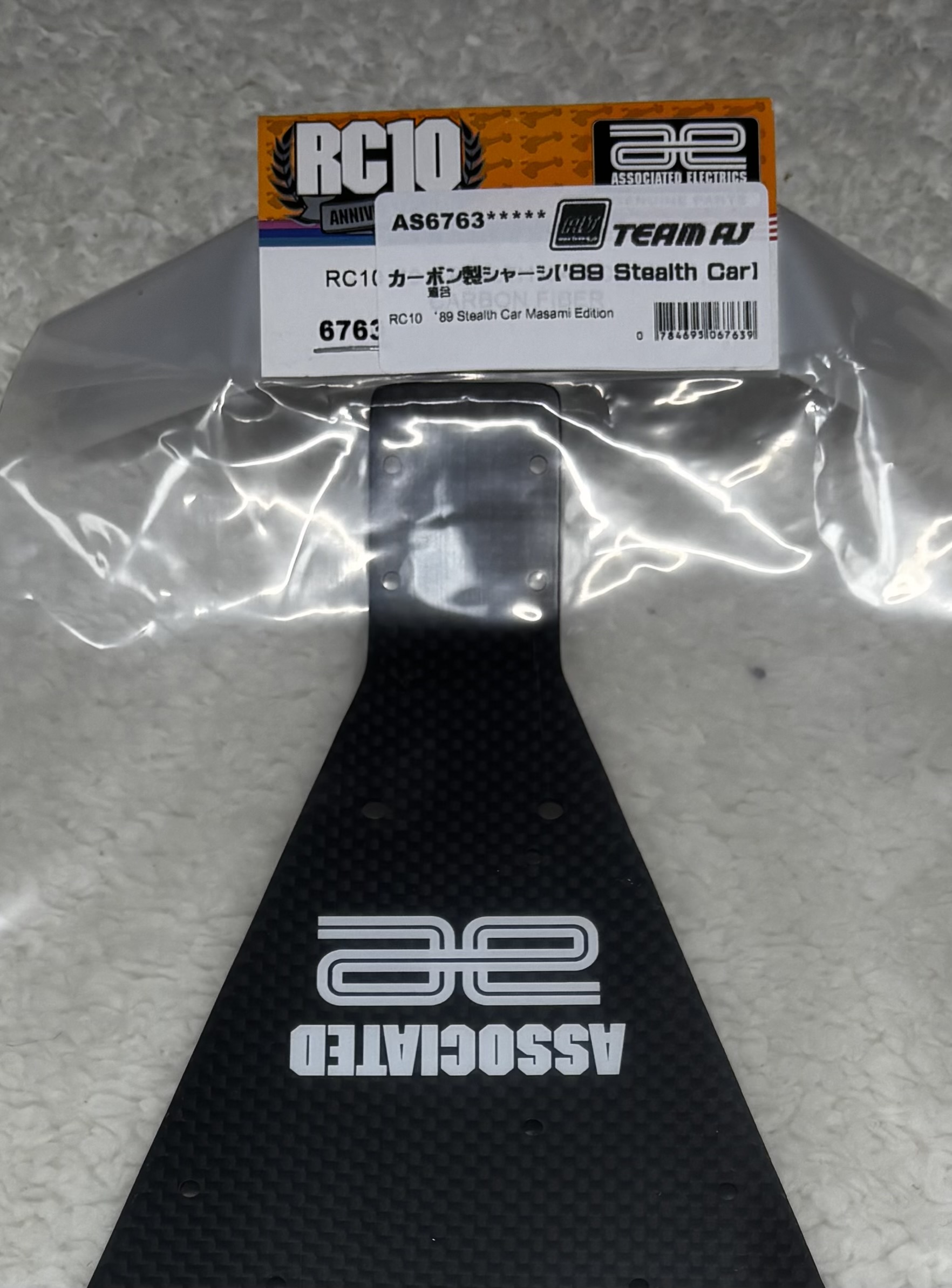 ついに!あのシャーシが!来た!!