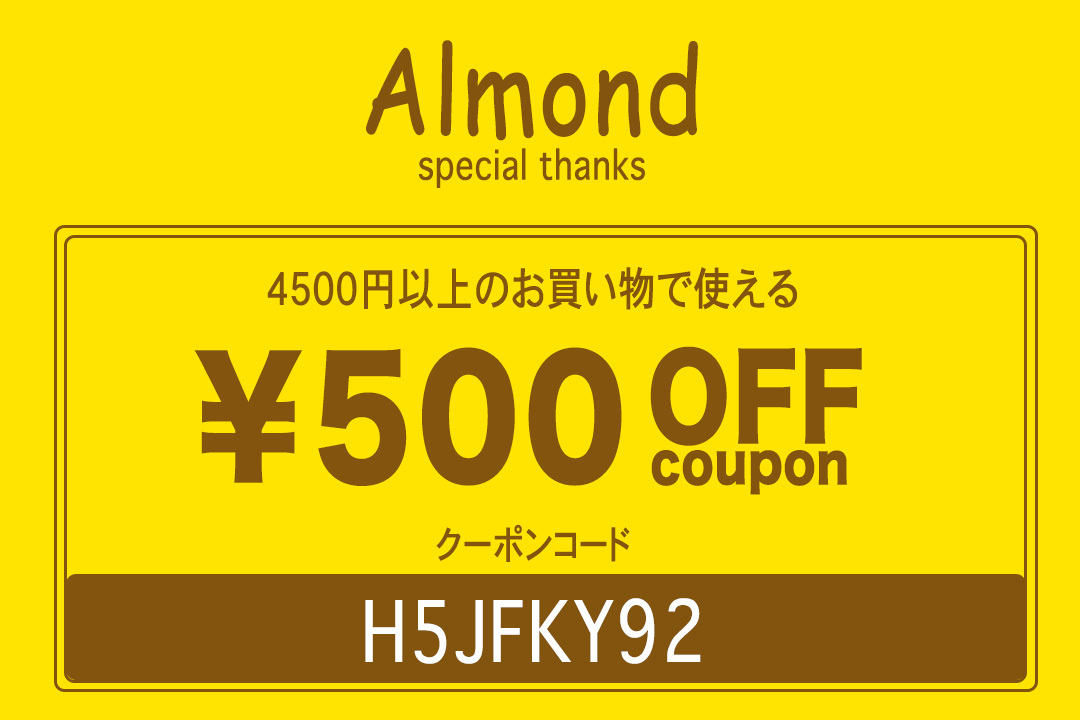【期間限定】Almond special thanks｜500円OFFクーポン！