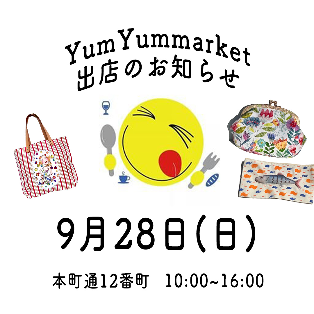 【新潟】🧵✨YumYummarket出店のお知らせ✨🧵
