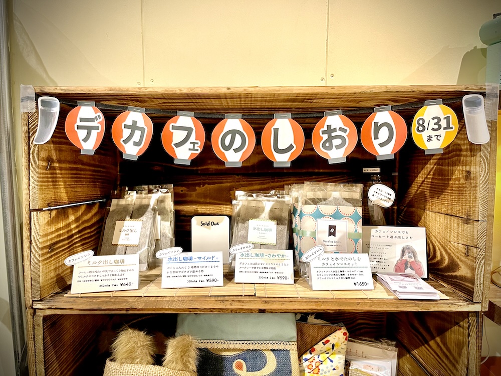 レンタルスペース・棚貸しのご案内