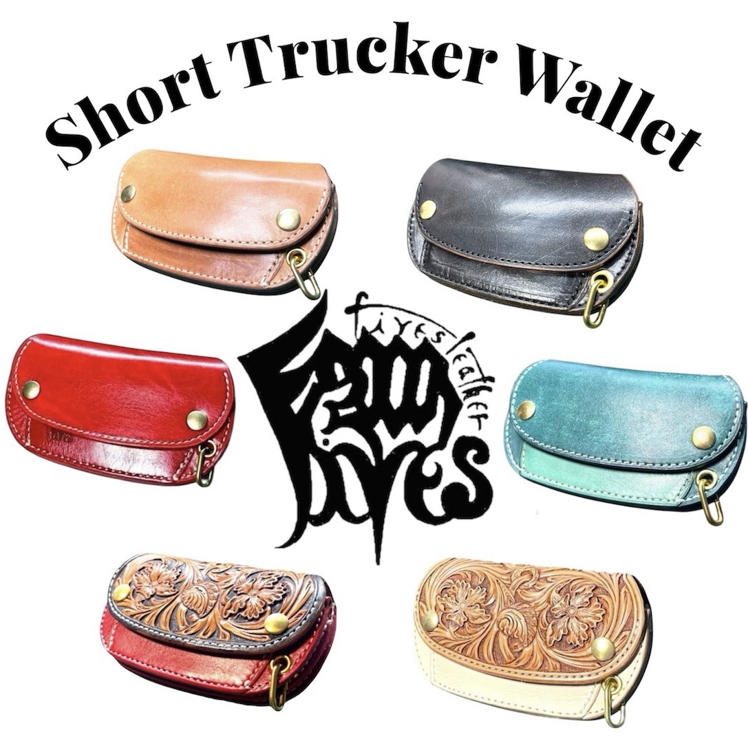 ショートトラッカーウォレット特集