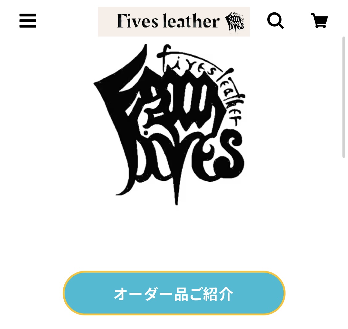 オーダー品ご紹介ページ