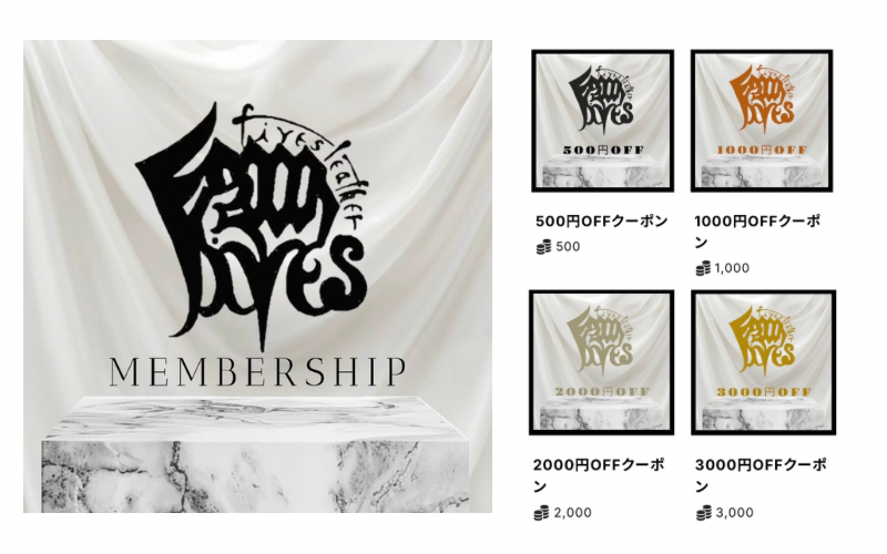 Fives leather メンバーシップのお知らせ