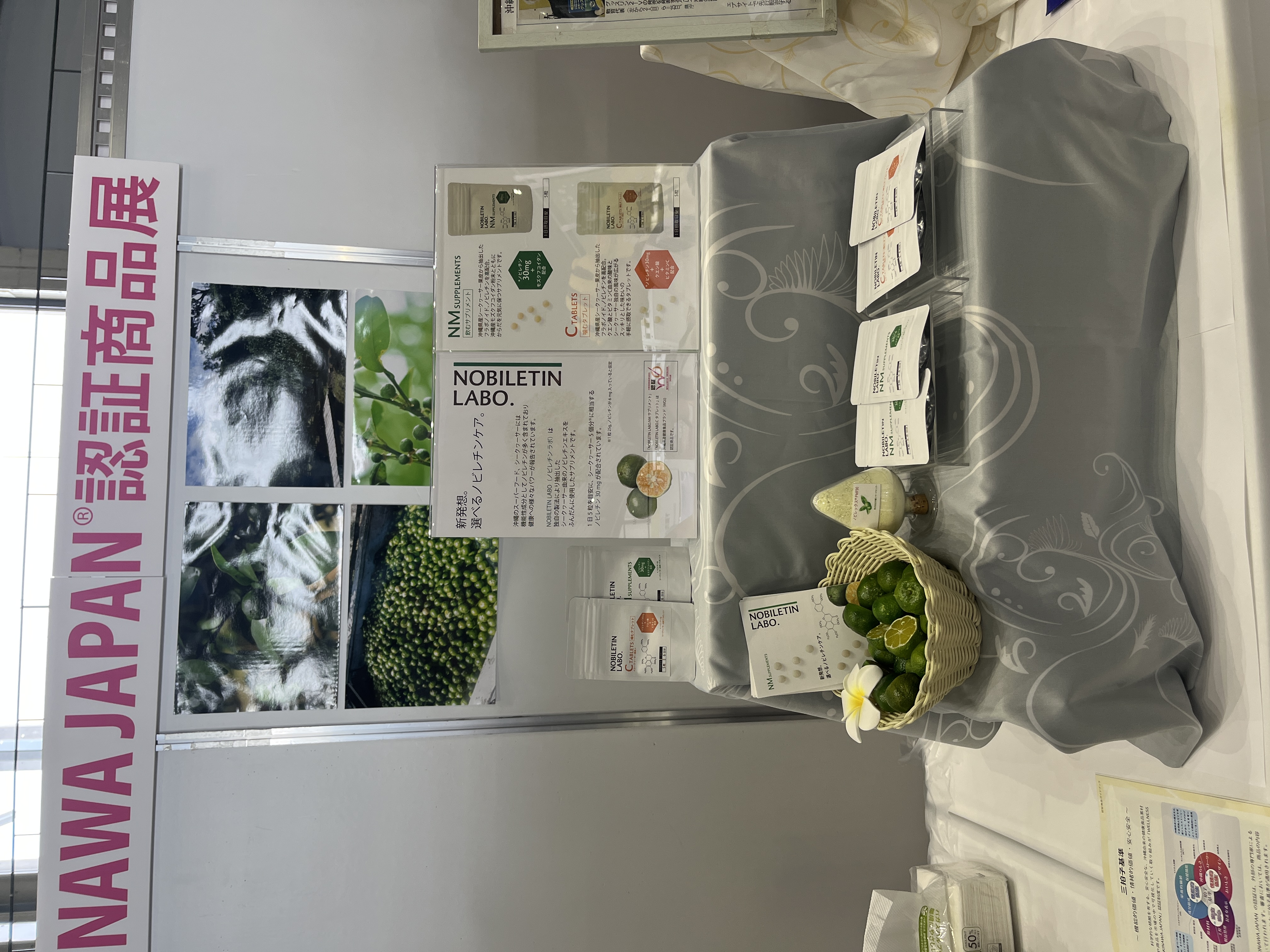 沖縄大交易会2024に参加いたしました。