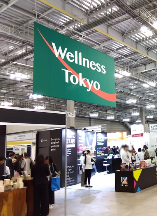 「ウェルネス東京2024」へ参加いたしました。