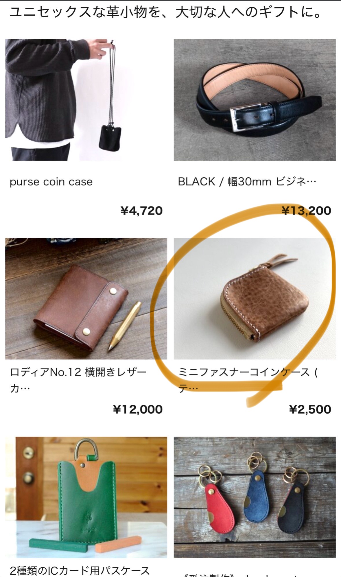 メールマガジンに掲載されました。