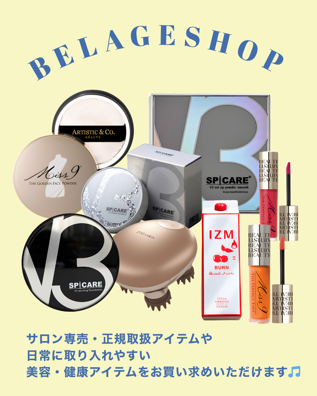 インスタグラムはじめました！