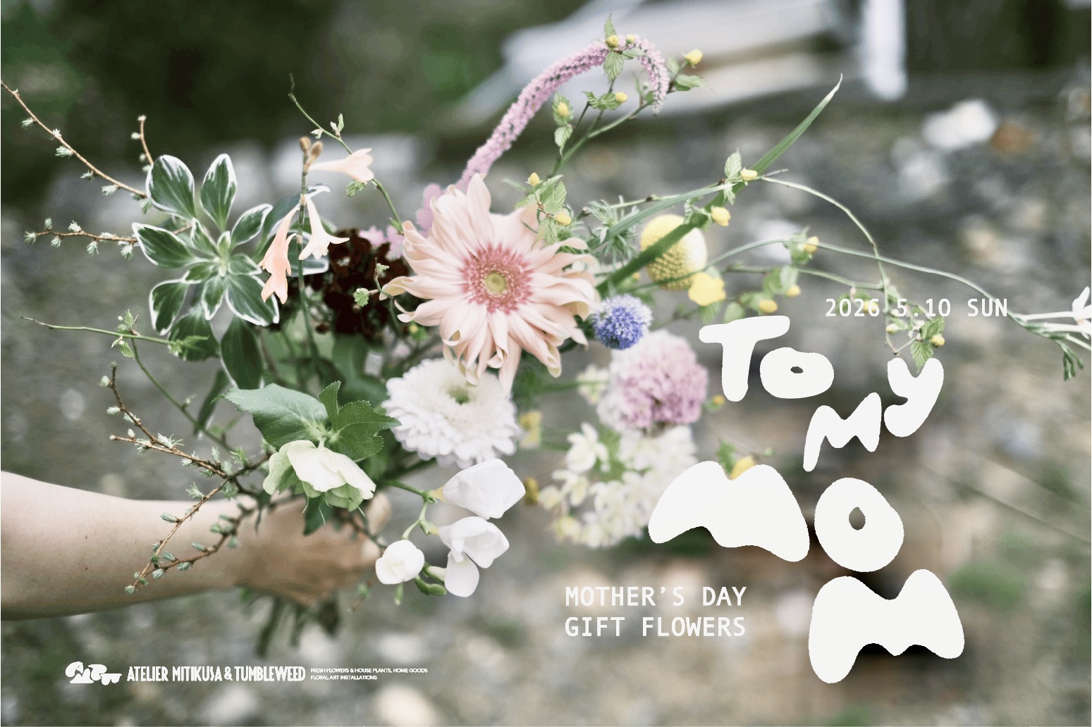 2026 MOTHER'S DAY -母の日ギフト-