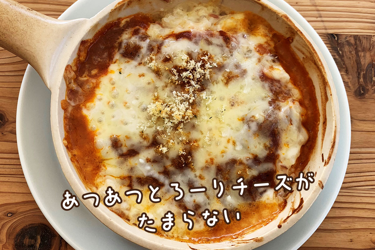 カレードリア