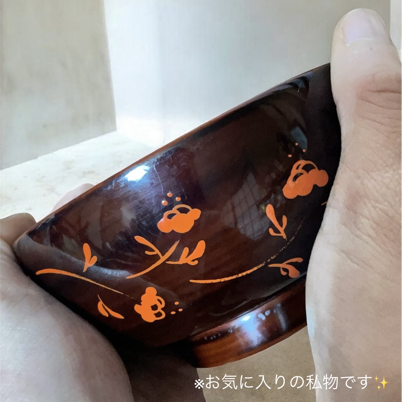 「漆って、食器用洗剤で洗えますか?」