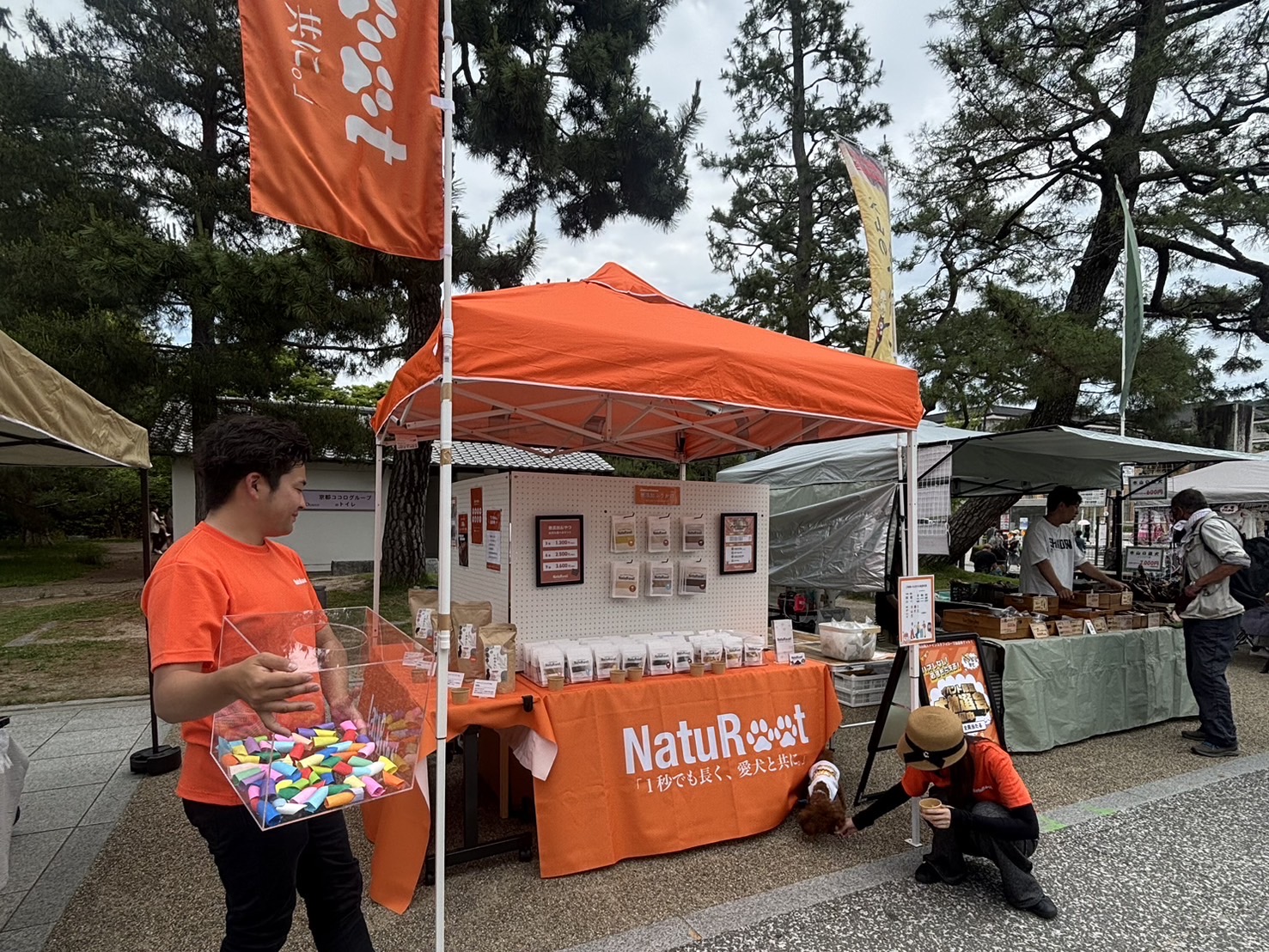 wanwan collection in 岡崎公園に参加しました！