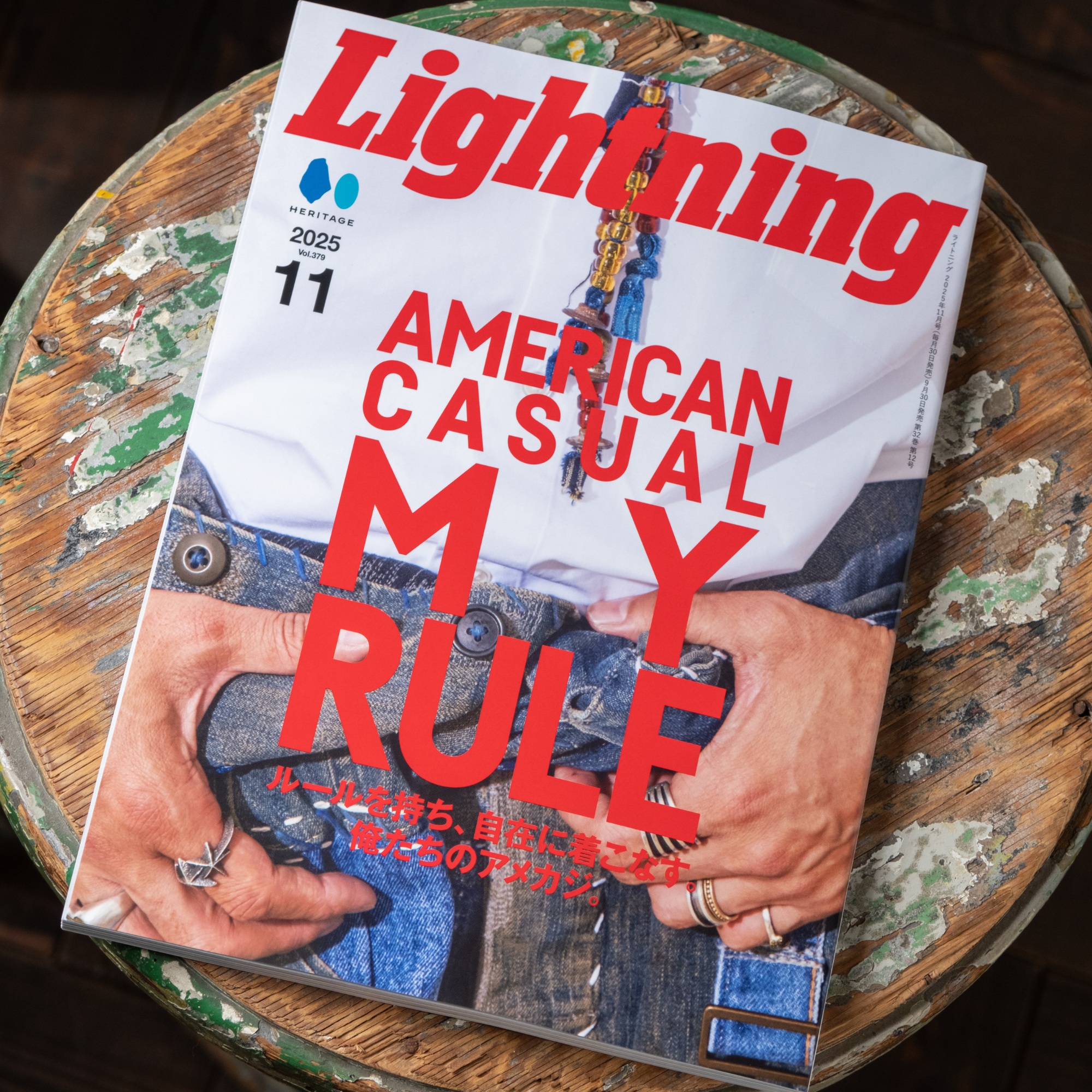 雑誌「Lightning」掲載のお知らせ