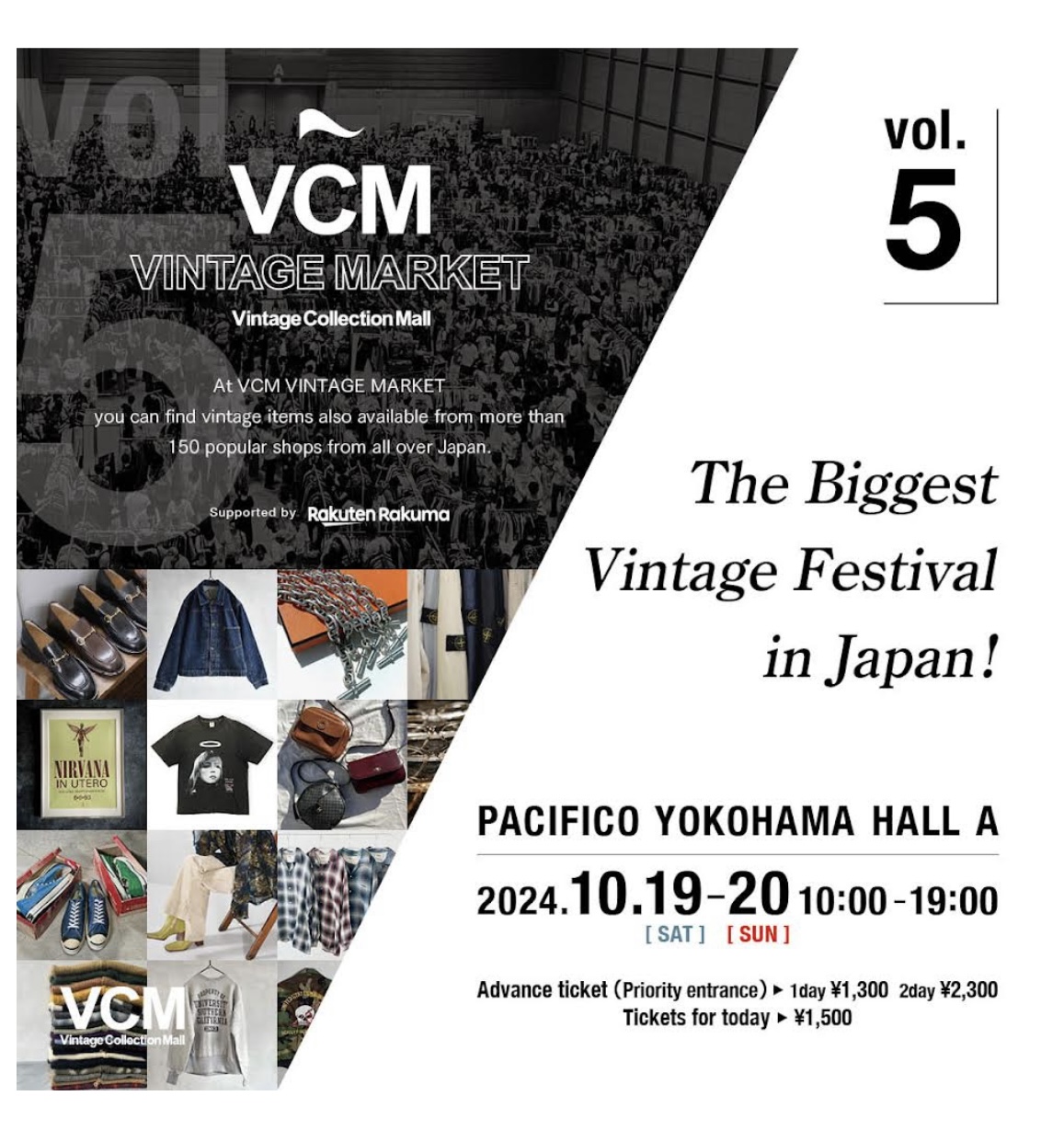 イベント出展のお知らせ