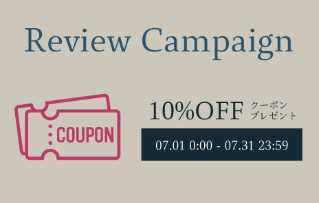 レビューキャンペーンのお知らせ