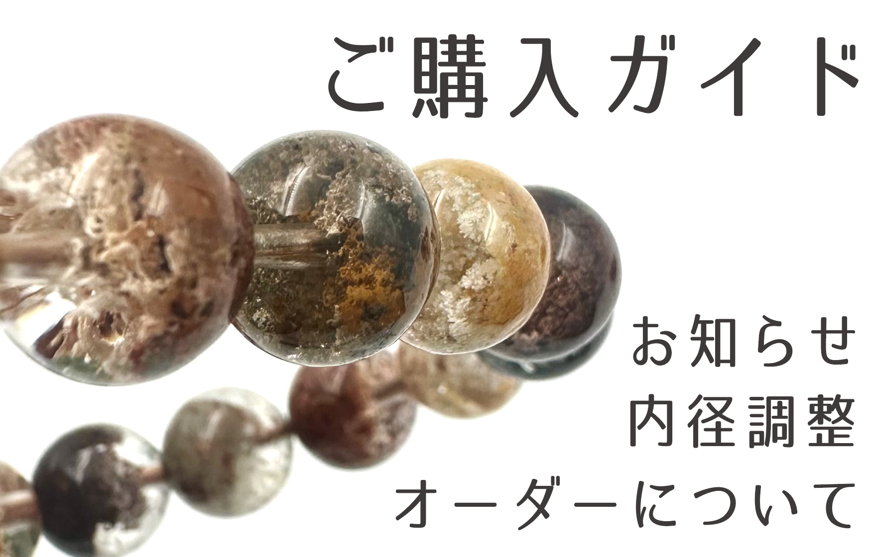 【お知らせ】【ご購入ガイド】2005.08