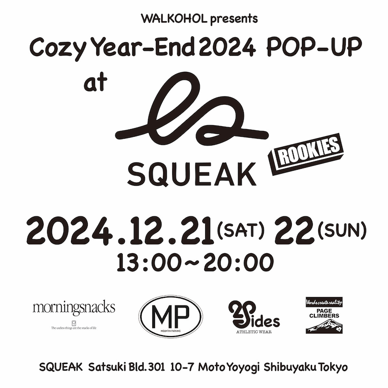 POP UP STORE!!