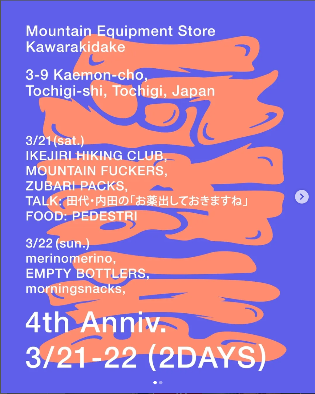 KAWARAKI 4th