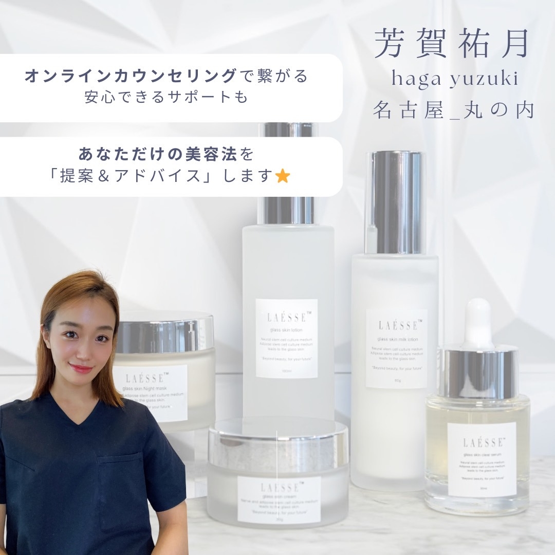 facial salon RAPPORT  owner について
