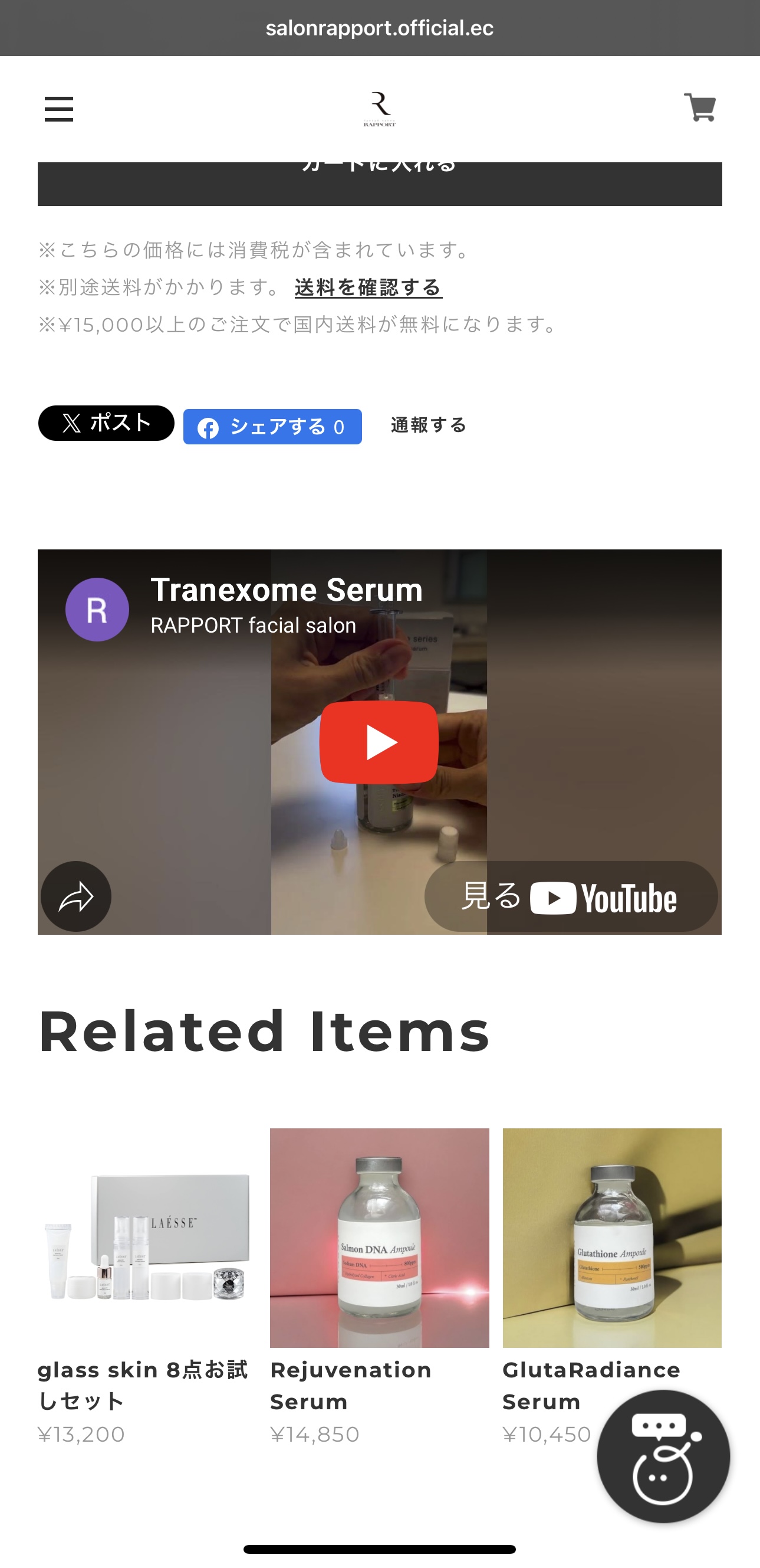 商品についての動画を各ページアップしていきます
