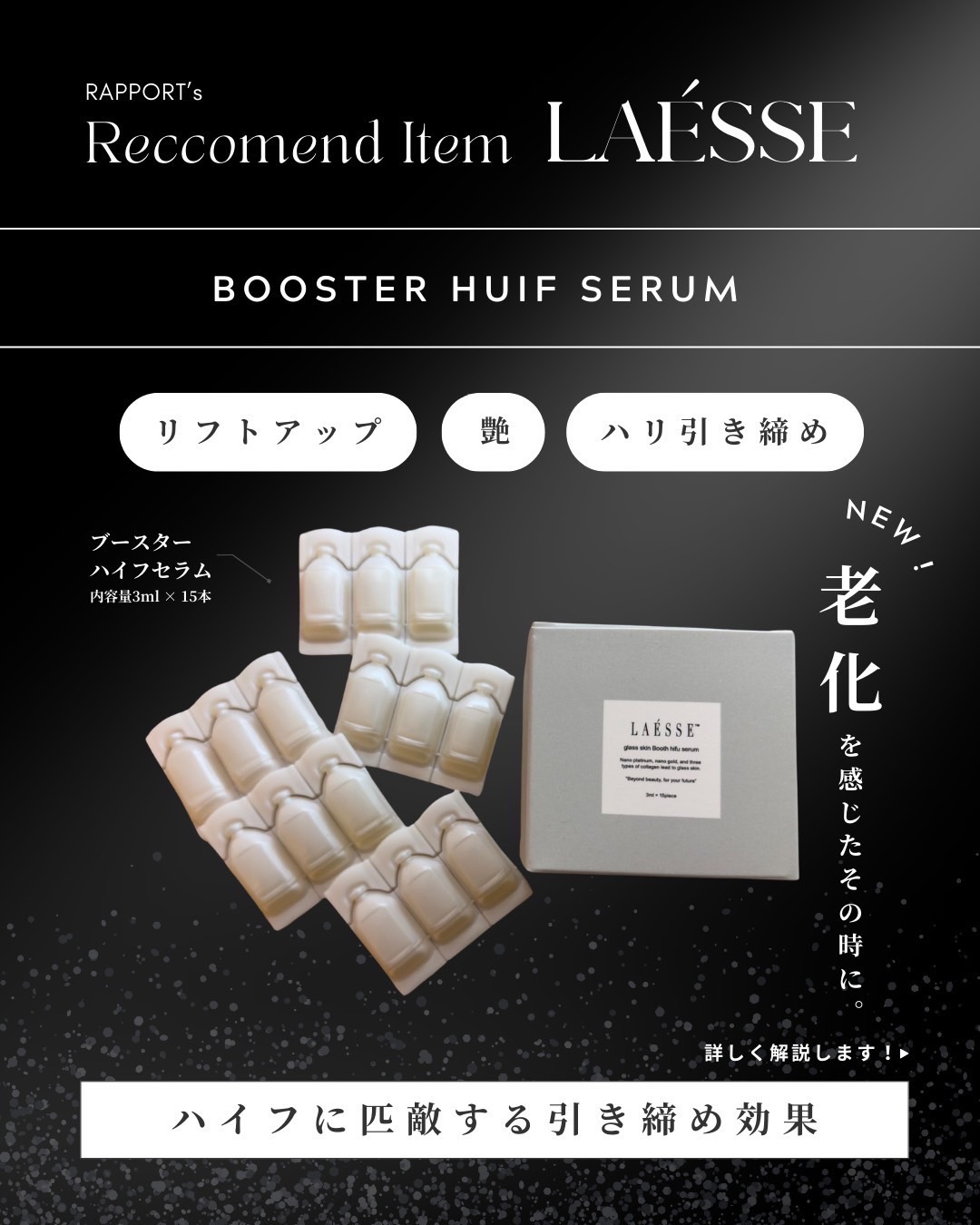アレルギー反応にお困りの方へ