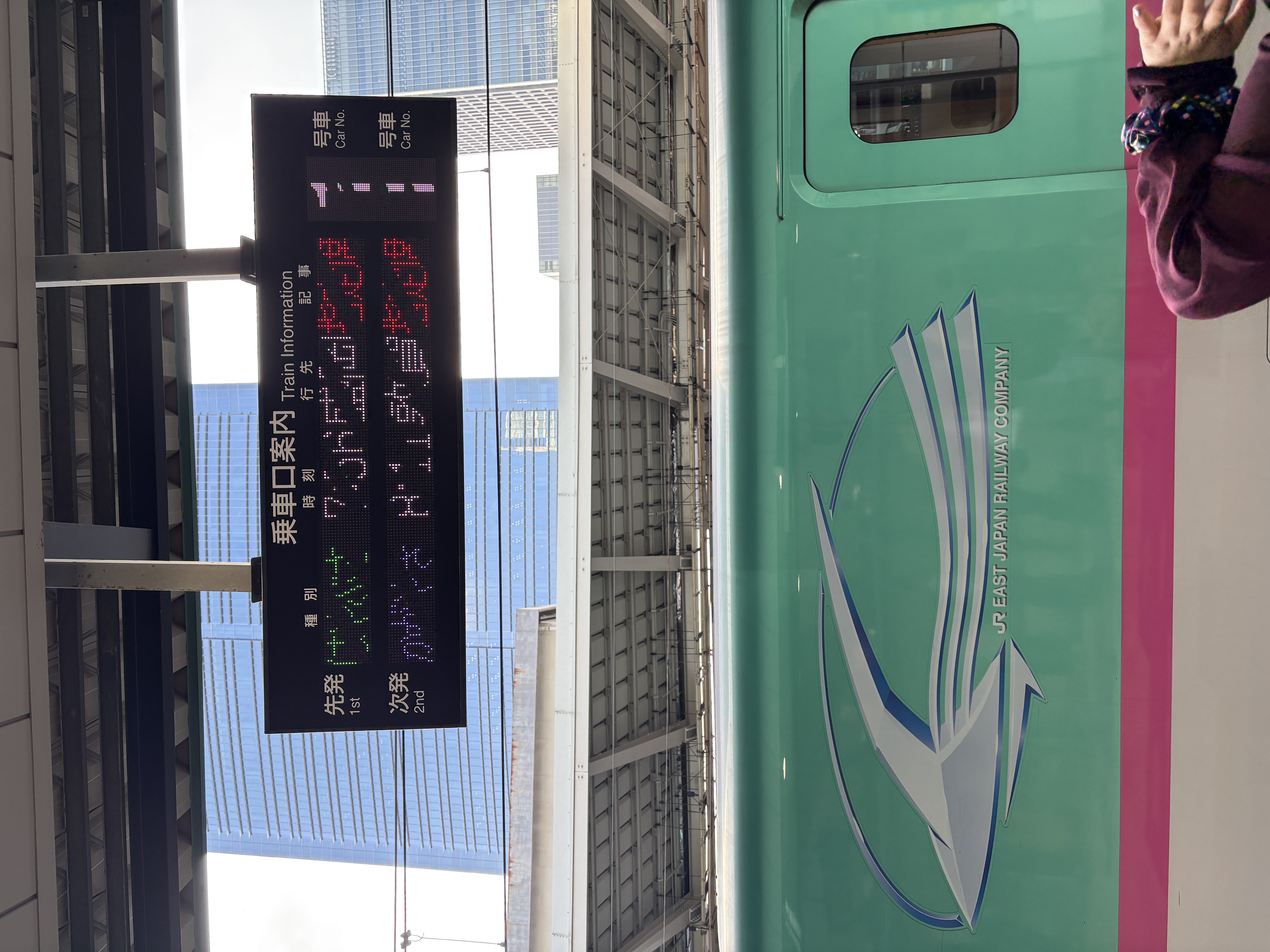 江口堂の出張報告~ 出逢いを求めて どこへでも、どこまでも~ 宮城県鳴子温泉を訪ねて