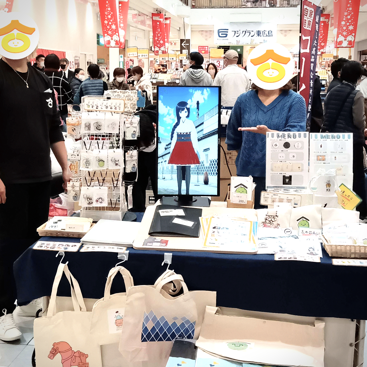 Wacomiってなんだろう？