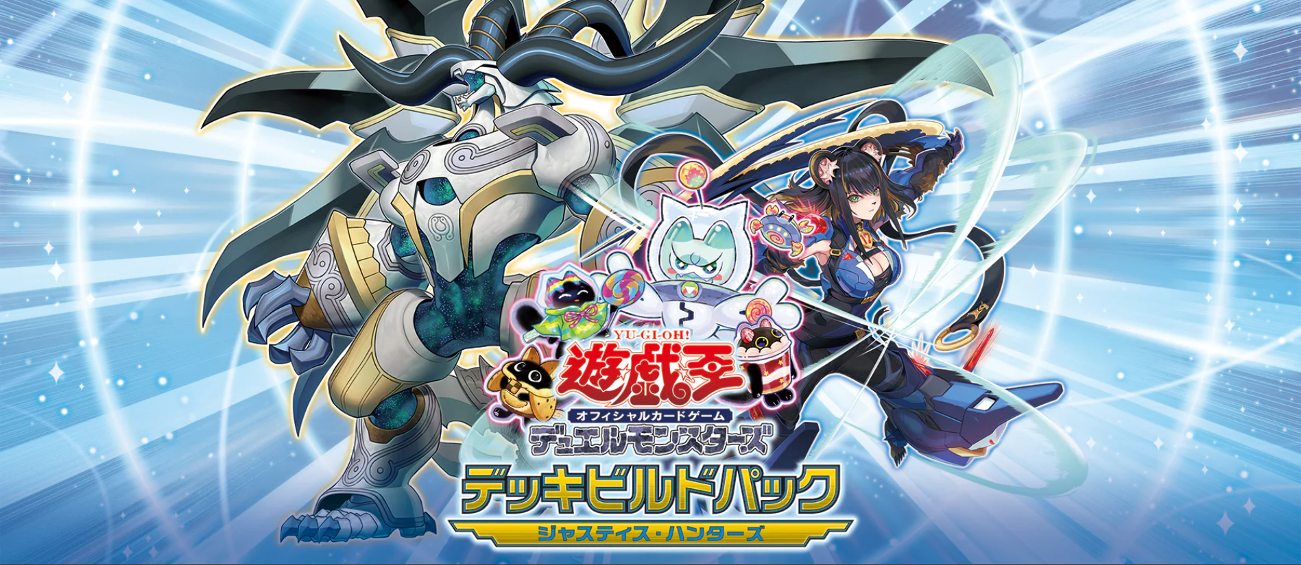 【遊戯王OCG】買取情報はコチラ‼