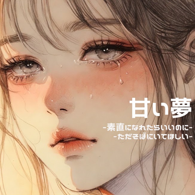 当店で商品購入でオリジナルソングをプレゼント🎁