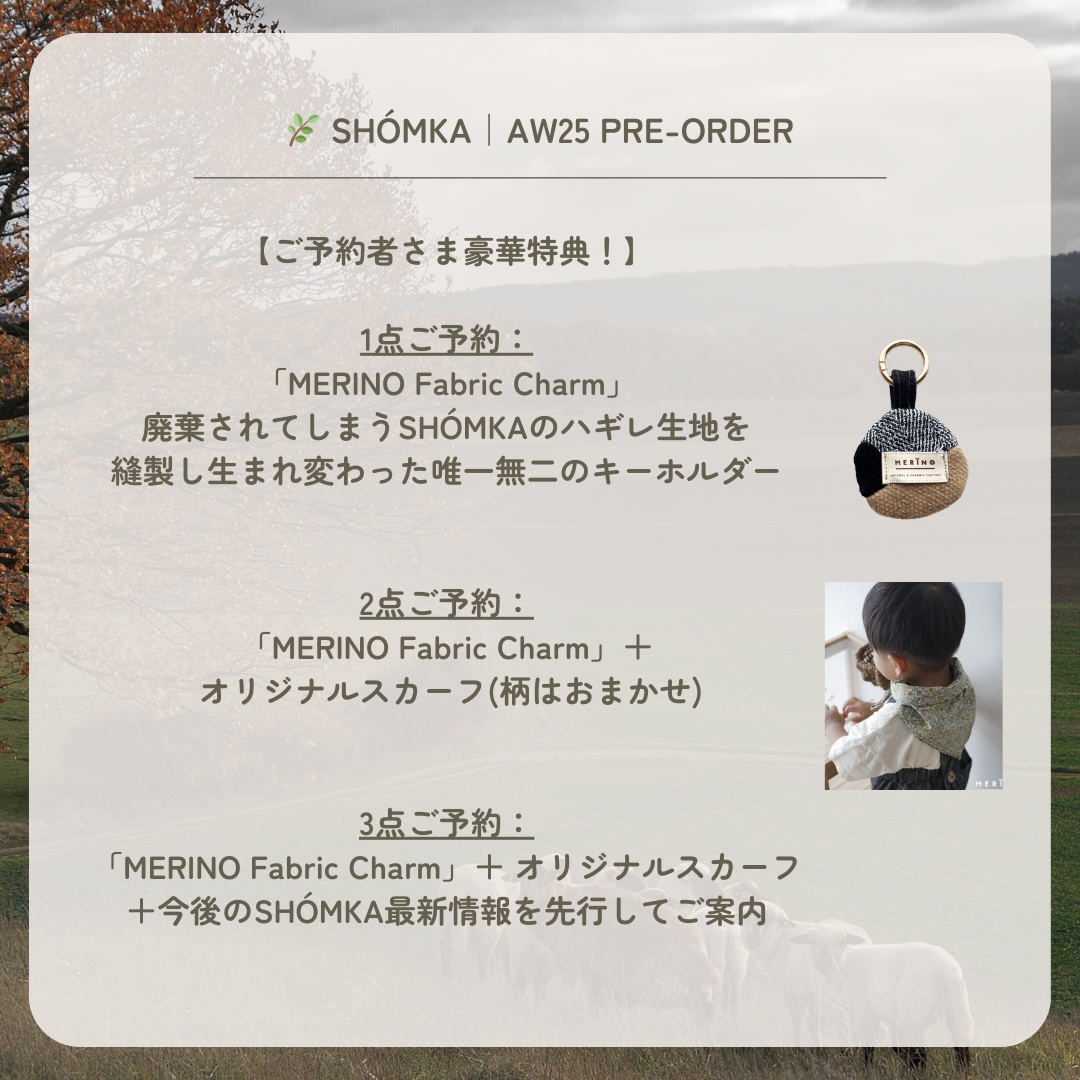 【豪華特典】8/29〜 SHÓMKA AW25/26 ご予約開催