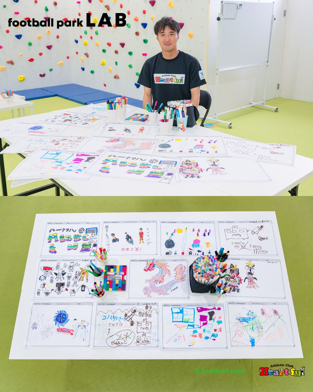 思うままに描く。【Athletic Club ハートフル＆フットボールパーク】イベントレポート公開