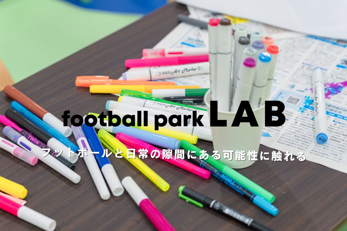 football park LABオンラインショップ開設のお知らせ