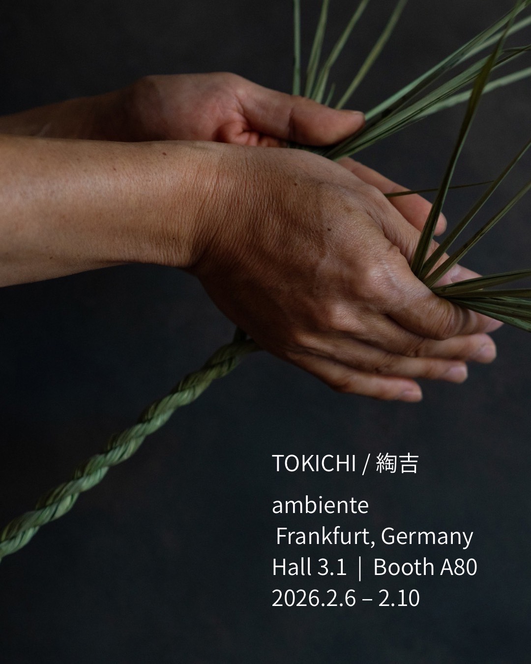 ドイツの国際見本市「アンビエンテ」に出店