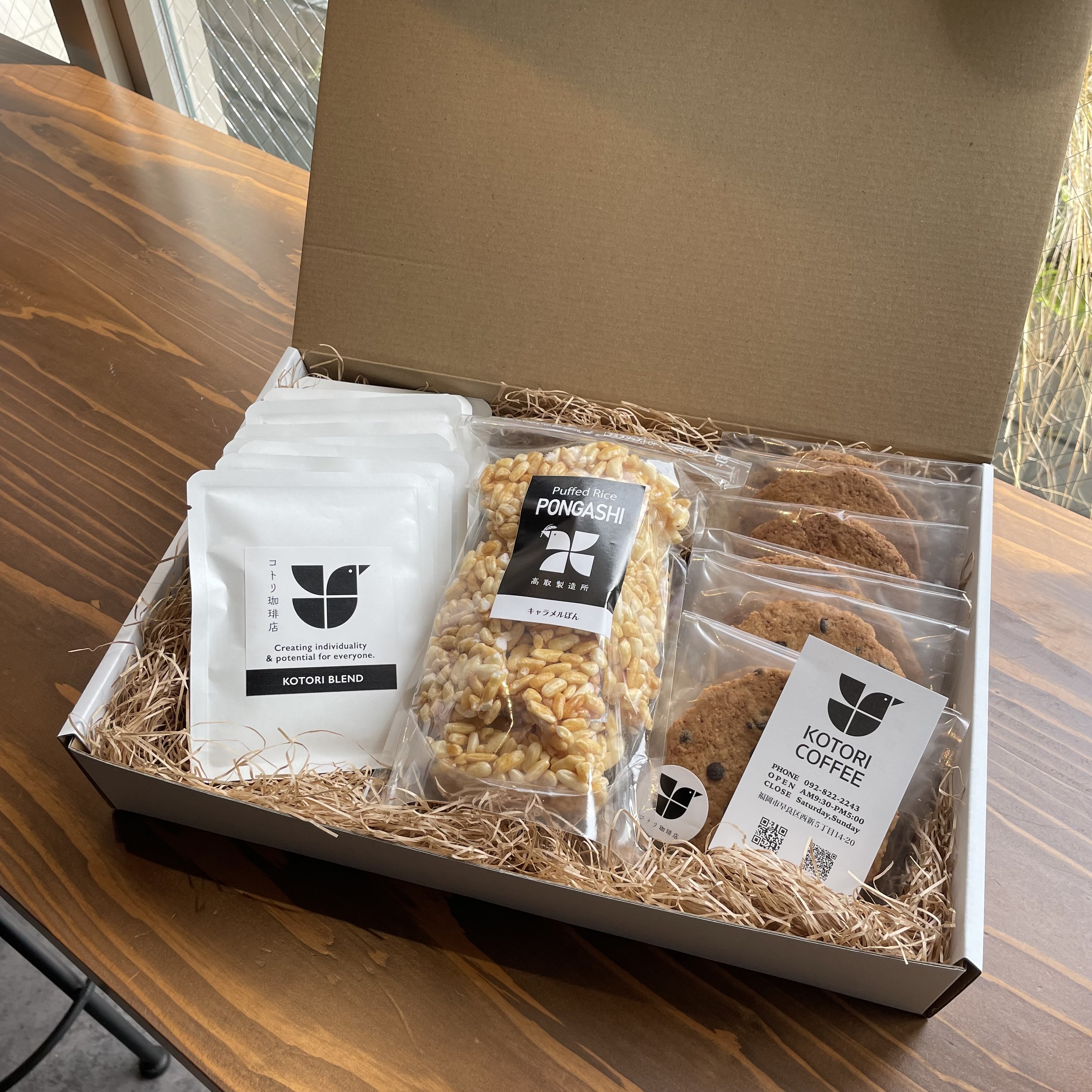 【予約開始】コトリ珈琲店特製お歳暮ギフトセット