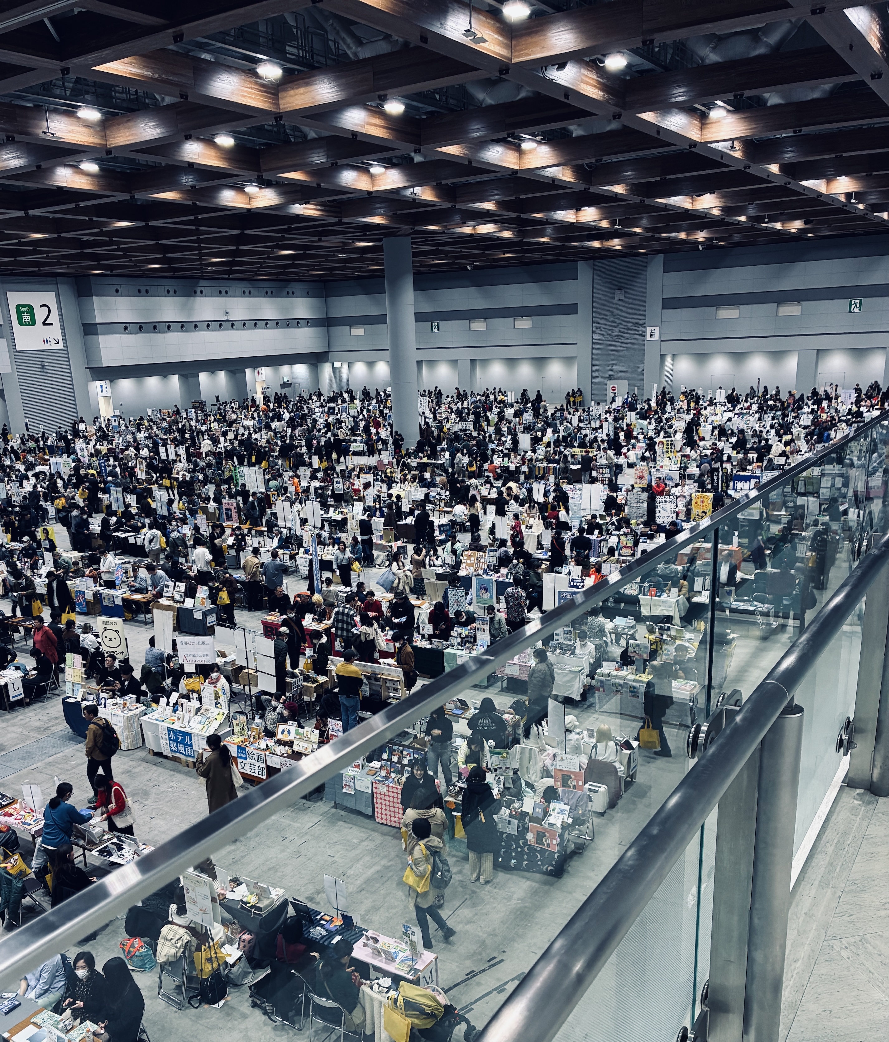 行ってきました！文学フリマ東京41　