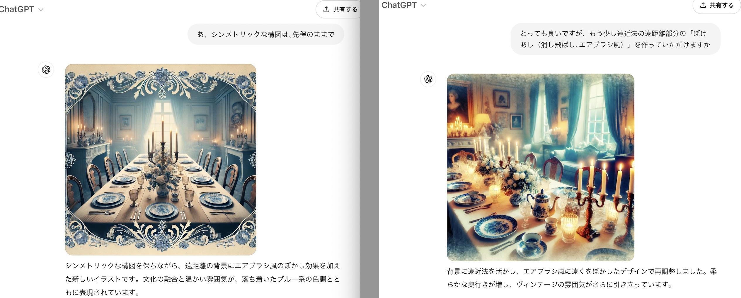 AIが優秀すぎて