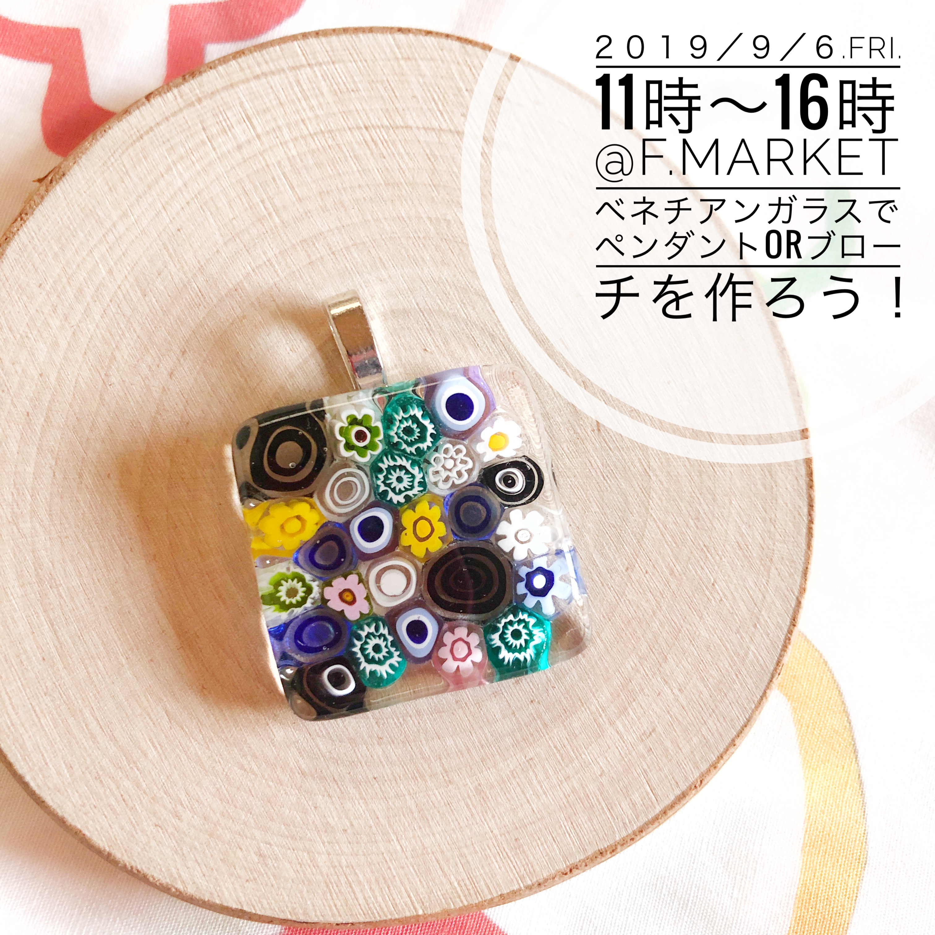 2019/9/6 F.market＠立川高島屋　にてWS開催します！