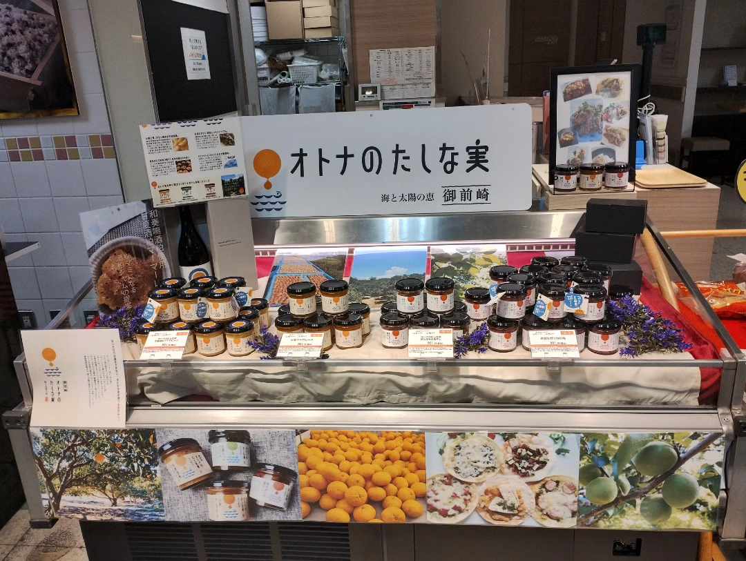 １２月２４日（火）は静岡伊勢丹地下１階で１日販売いたします