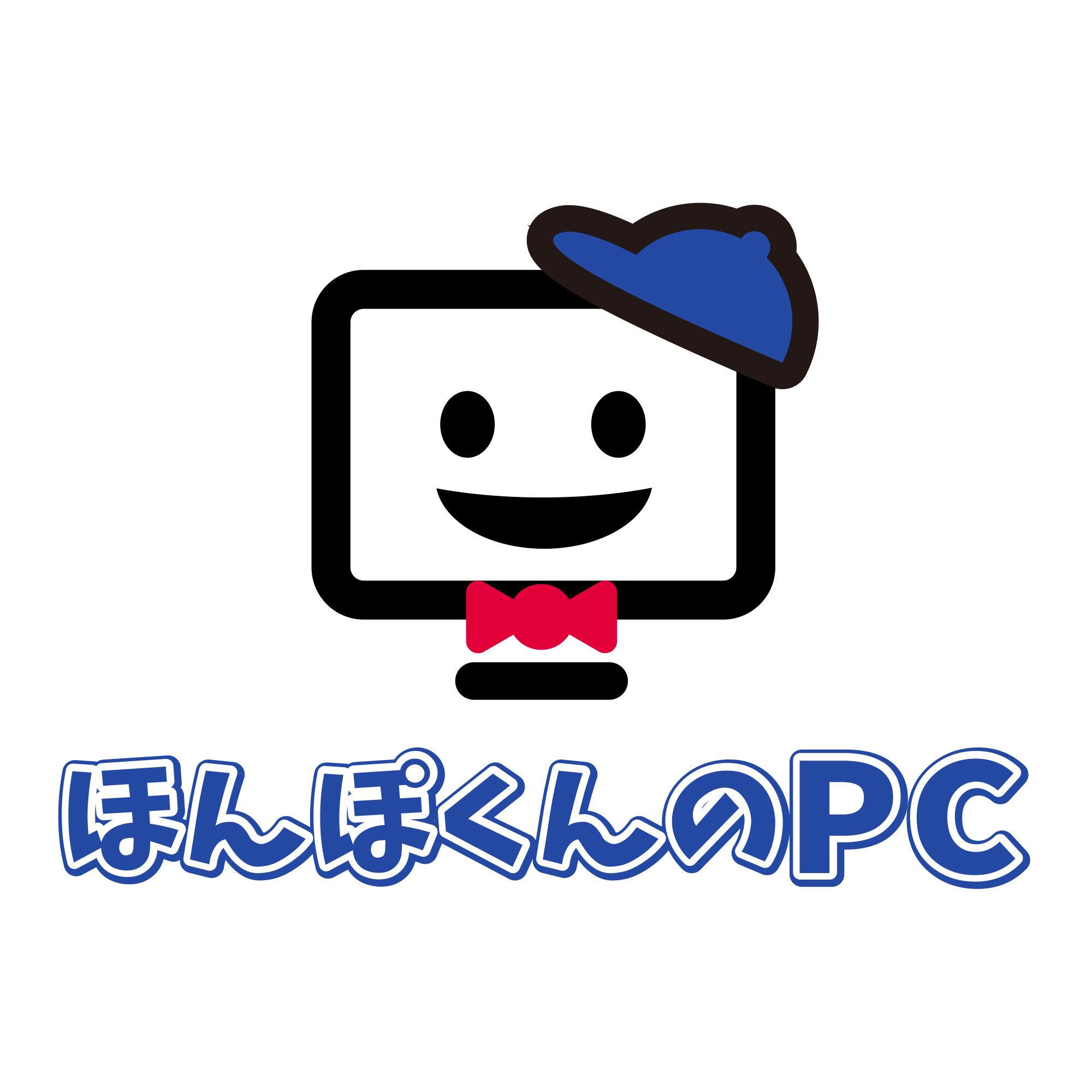 こんにちは！「ほんぽくんのPC」です！