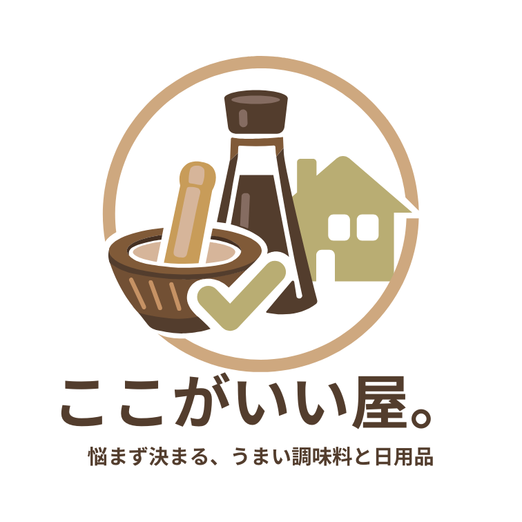 はじめまして。「ここがいい屋。」です。