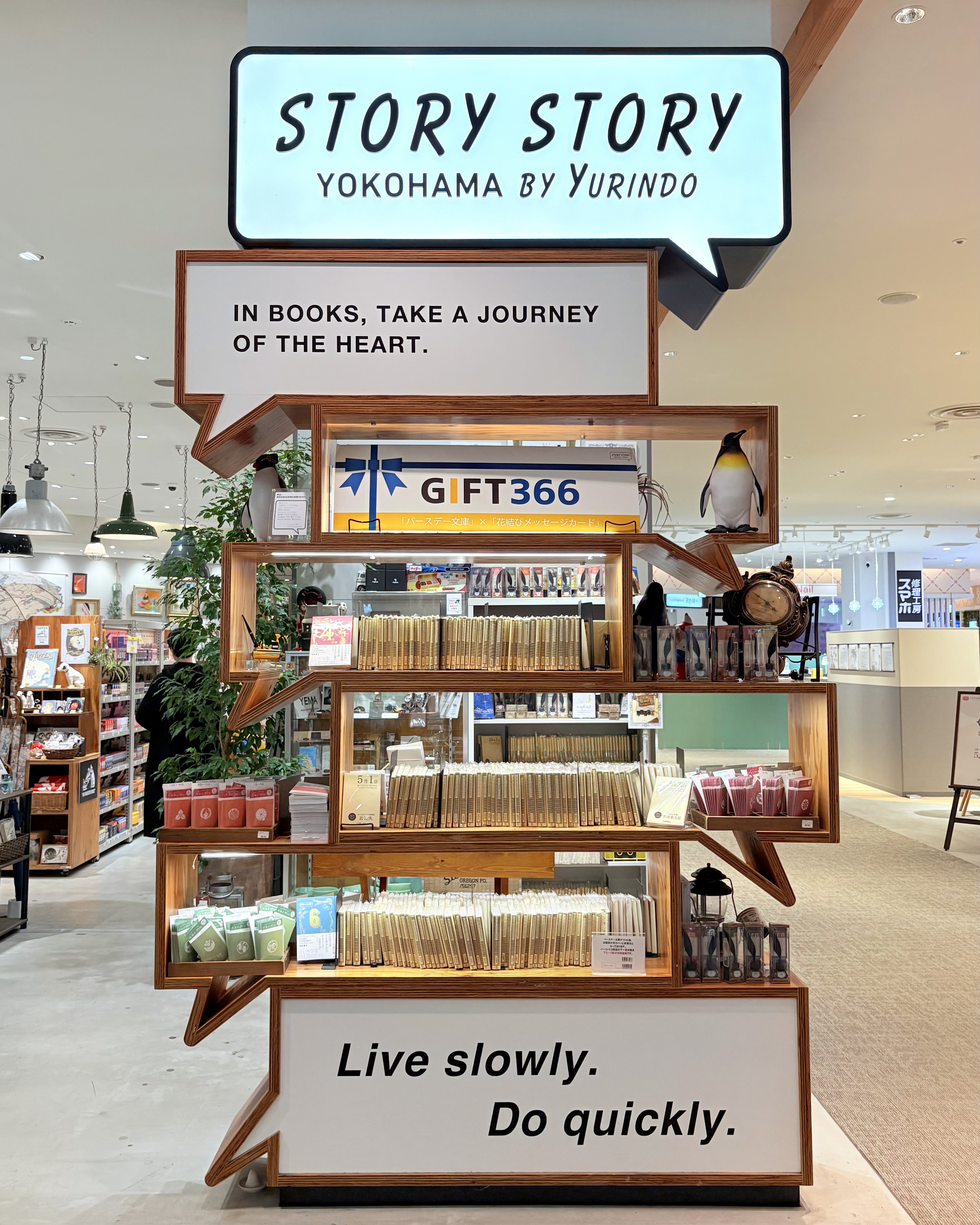 単独POPUP開催とオンラインショップ一時販売休止についてのおしらせ