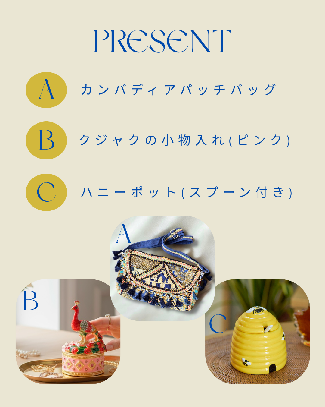 ＼一周年記念プレゼントキャンペーン開催／