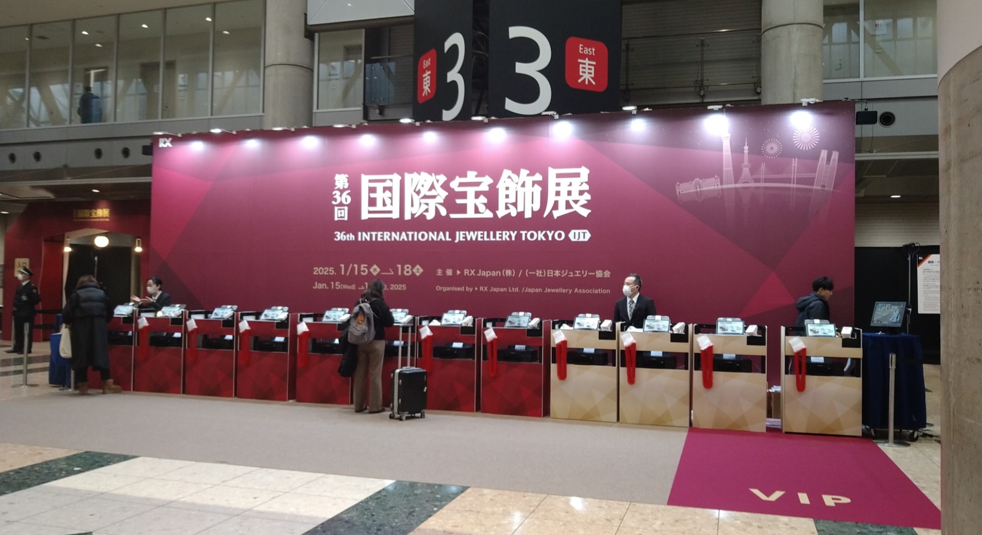 国際宝飾展に行ってきました。