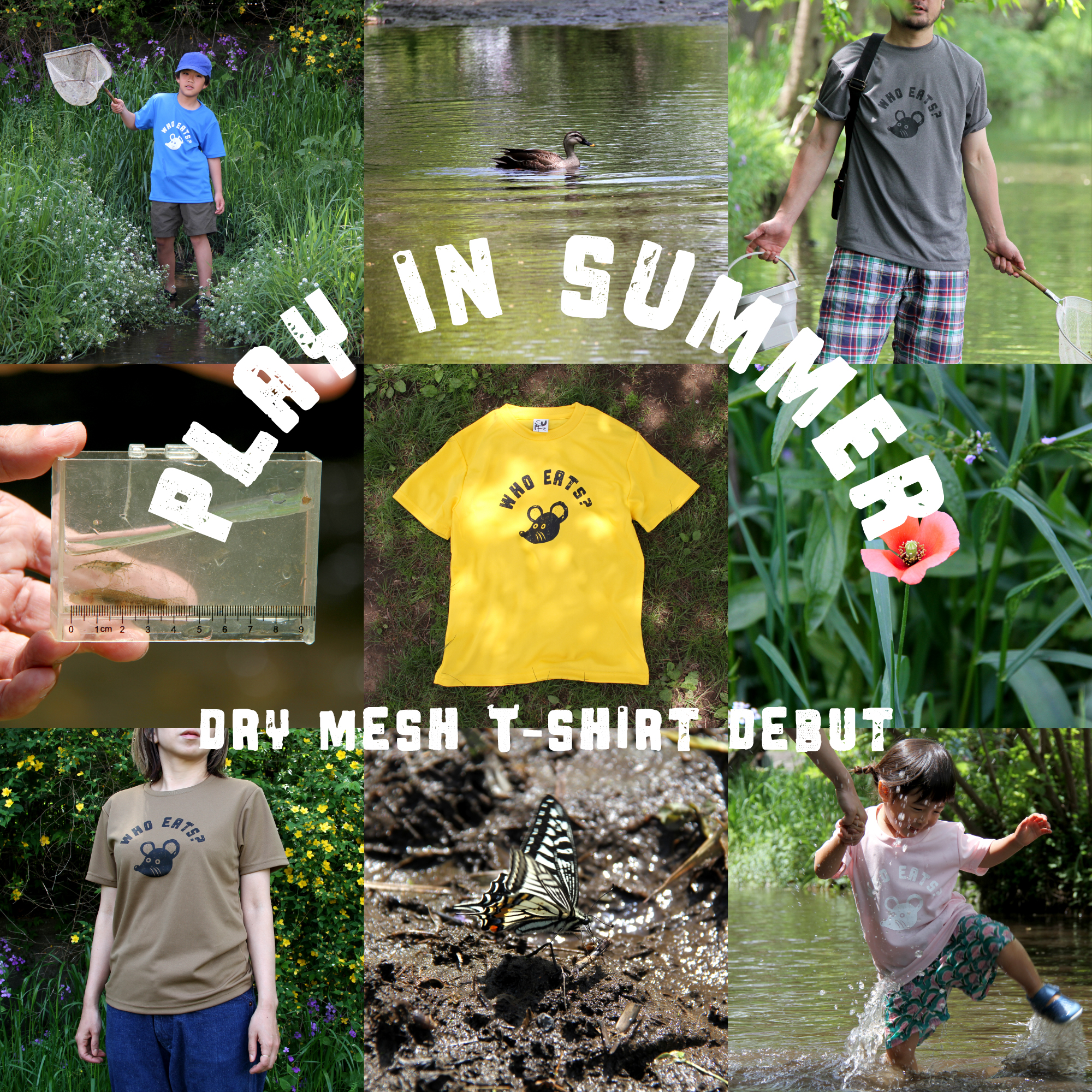 ねずみドライメッシュTシャツで、夏アクティブを快適＆おしゃれに