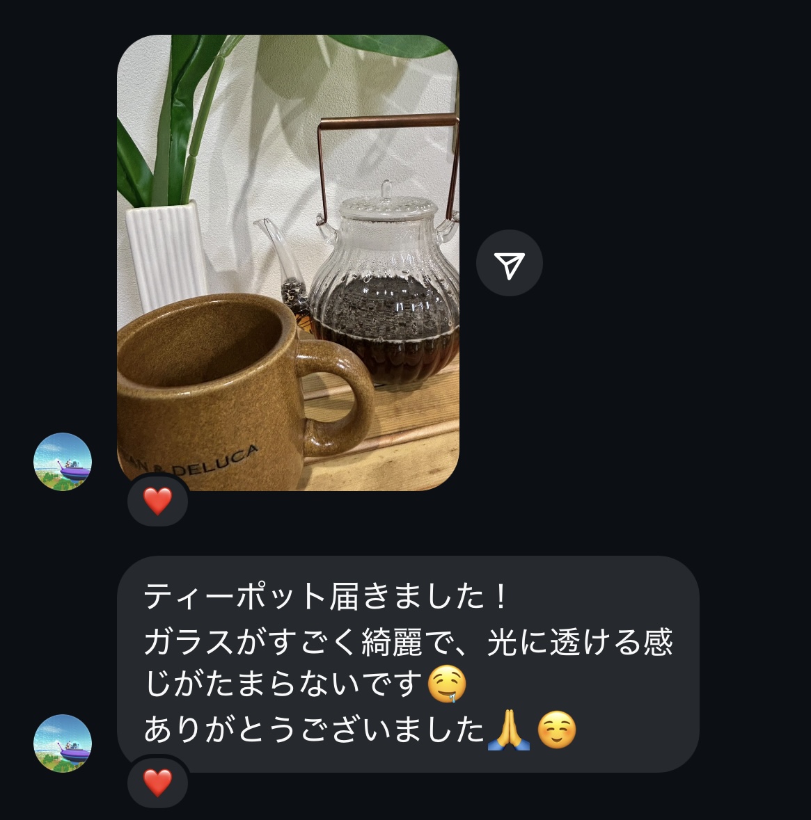 「使ってみた方の声をご紹介します」