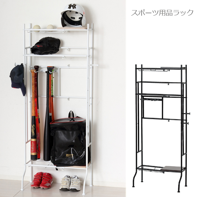 【家族みんなで使える】玄関をスッキリ整えるスポーツ用品ラックの魅力